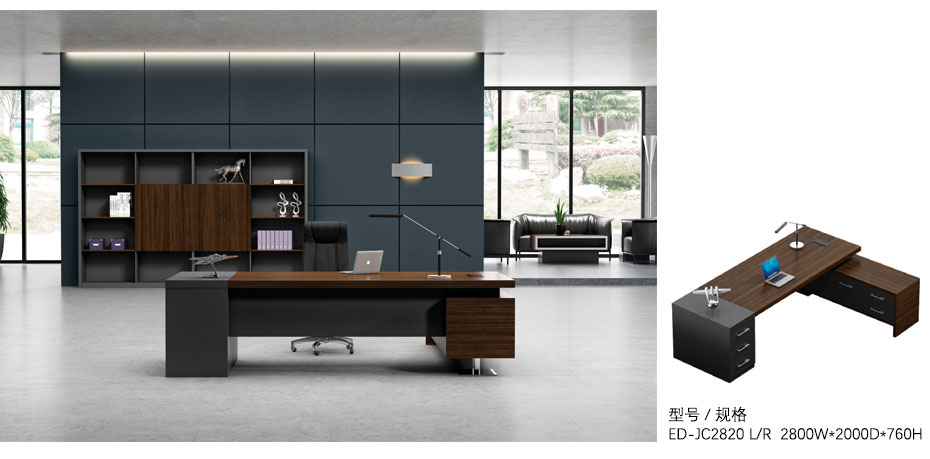 君悅現代大班臺_02