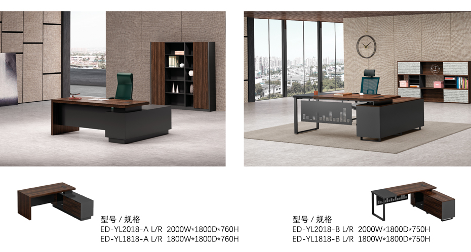 曜朗板式大班臺_04 曜朗板式大班臺_04