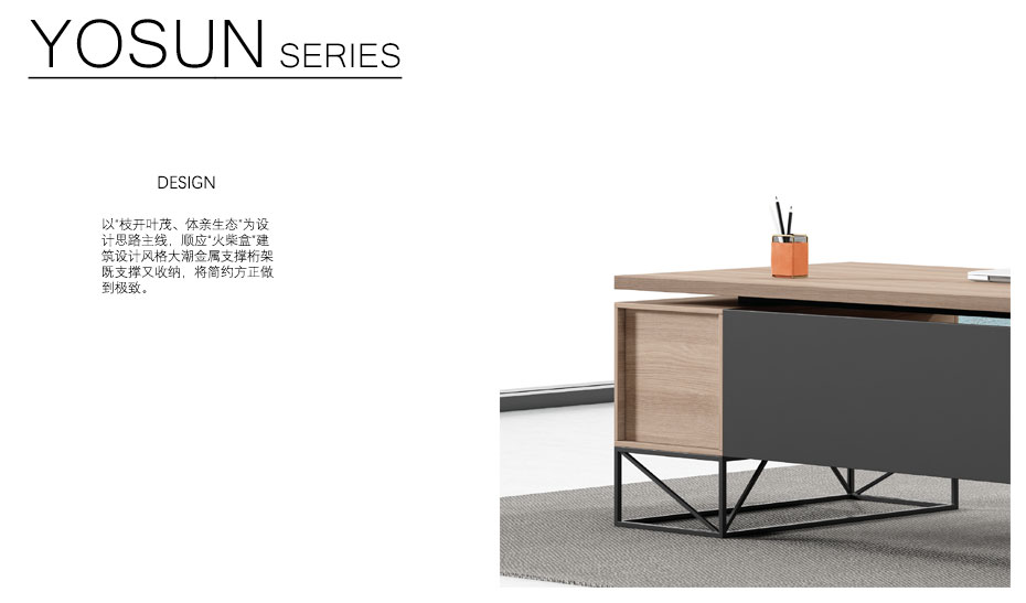 曜辰經(jīng)理辦公臺(tái)_01 曜辰經(jīng)理辦公臺(tái)_01