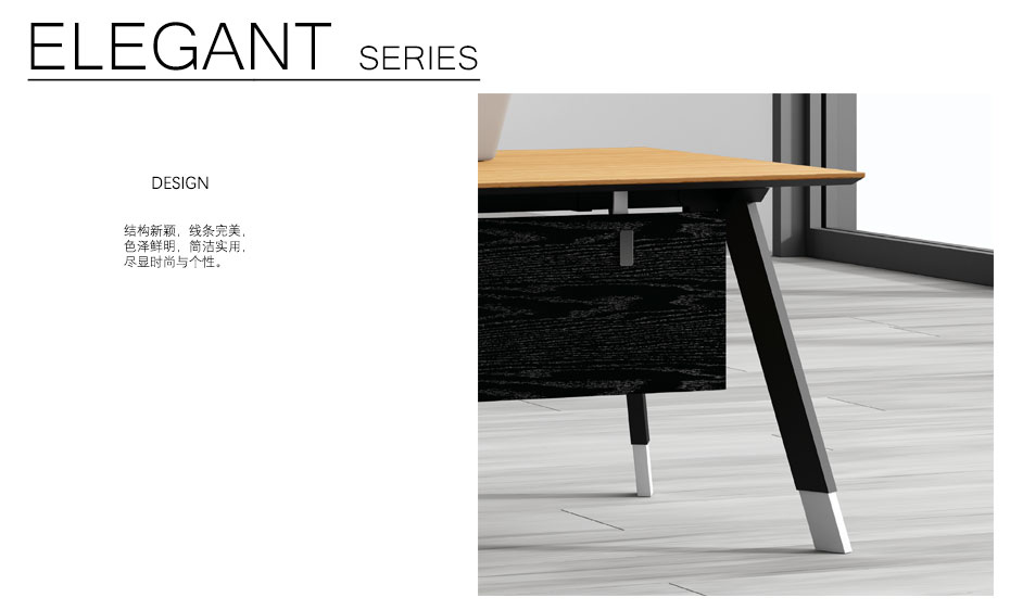 逸邁板式辦公臺(tái)_01 逸邁板式辦公臺(tái)_01